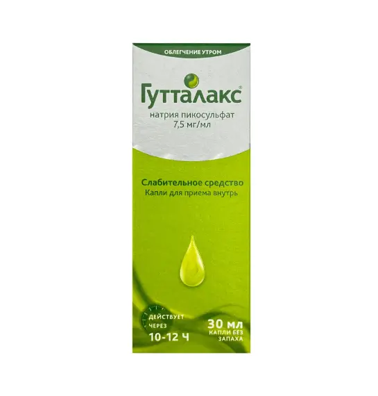 Guttalaks 7,5 mq 30 ml damla - 1