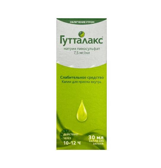 Guttalaks 7,5 mq 30 ml damla - 1