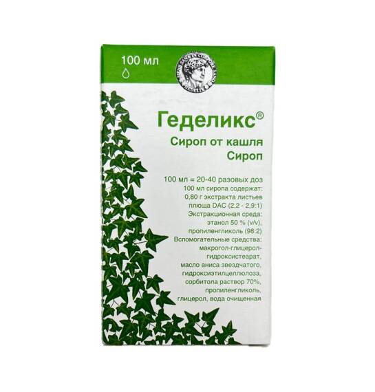 Hedeliks 100 ml sirop - 1