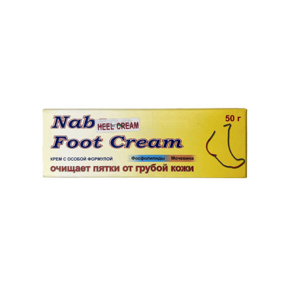 HEEL KREM 50GR KREM (NABROS) - 1