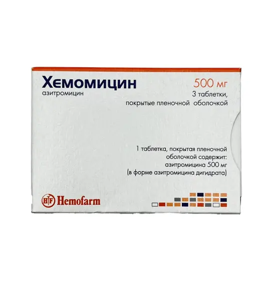 HEMOMISIN 500MG N3 TB - 1