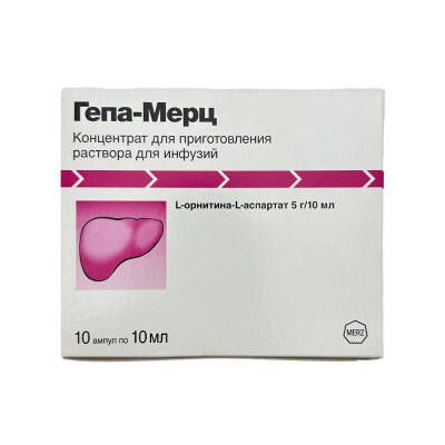 HEPA-MERZ 500MG 10ML N10 AMP - 