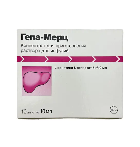 HEPA-MERZ 500MG 10ML N10 AMP - 1