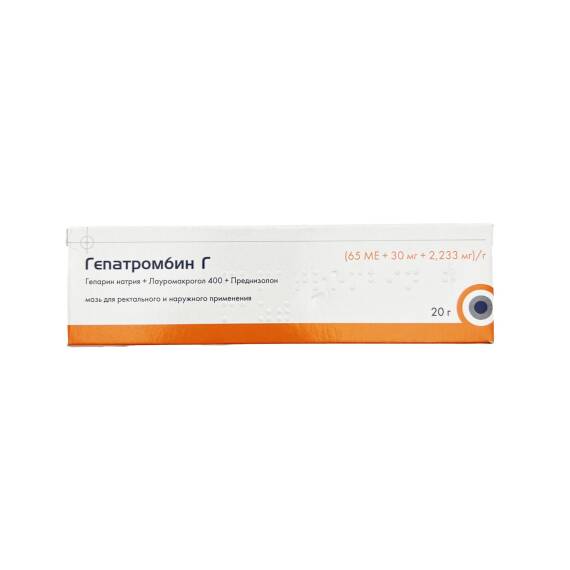 Hepatrombin-G 65 İu 20 Qr Məlhəm - 1