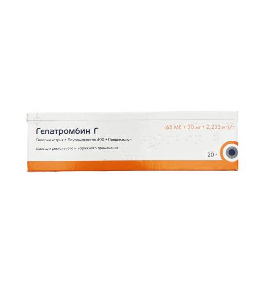 Hepatrombin-g 65 İU 20 qr məlhəm - 1