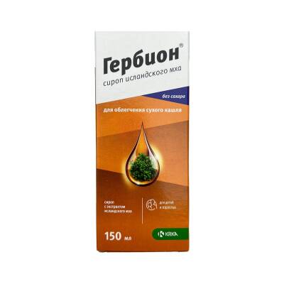 Herbion İslandskaqo mxa 150 Ml Sirop - 