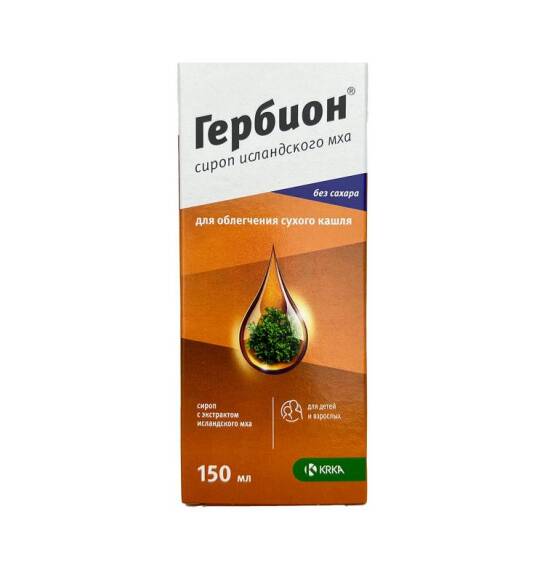 Herbion İslandskaqo mxa 150 Ml Sirop - 1