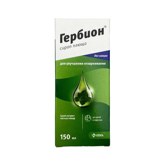 Herbion Plyusa 7 mq 150 ml sirop - 1