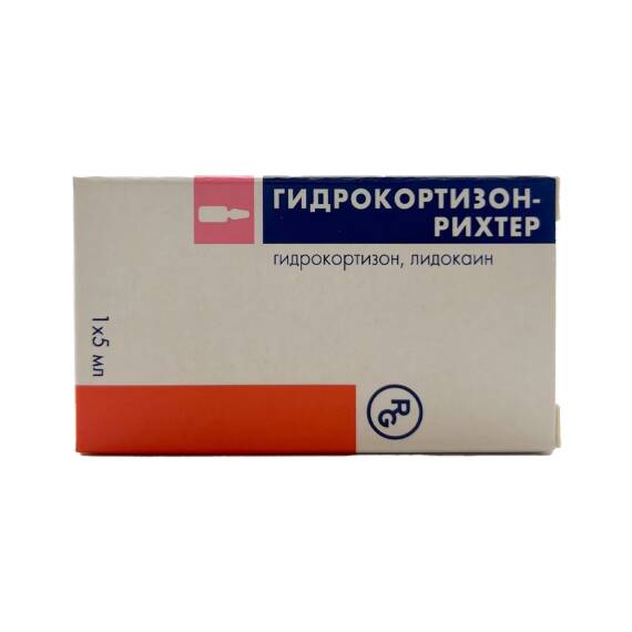 GIDROKORTIZON-RIXTER 25MG 5ML N1 FLK - 1