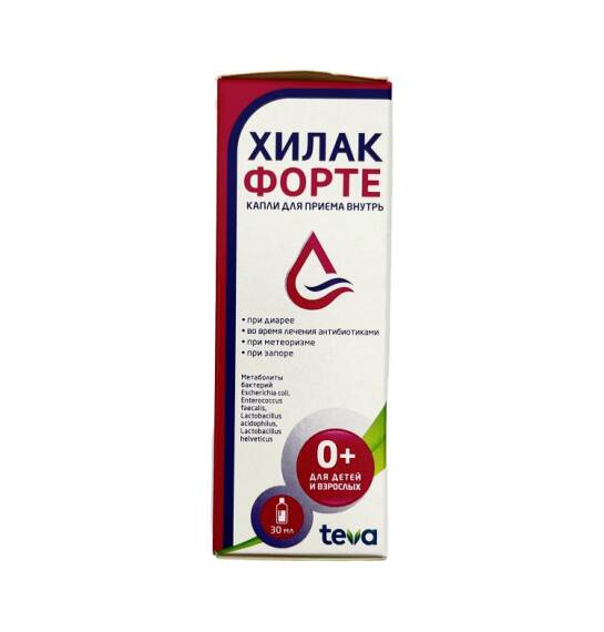 Hilak Forte 30 ml məhlul - 1