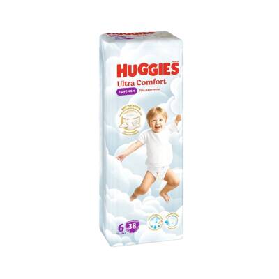 Huggies 6 /15-15 Kq Tuman Bez Oğlan N38 - 1