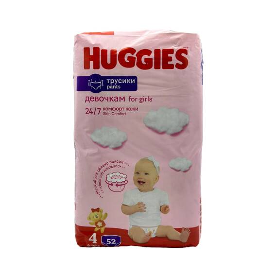 HUGGIES TUMAN GIRL N52 9-14KG 7541 - 1
