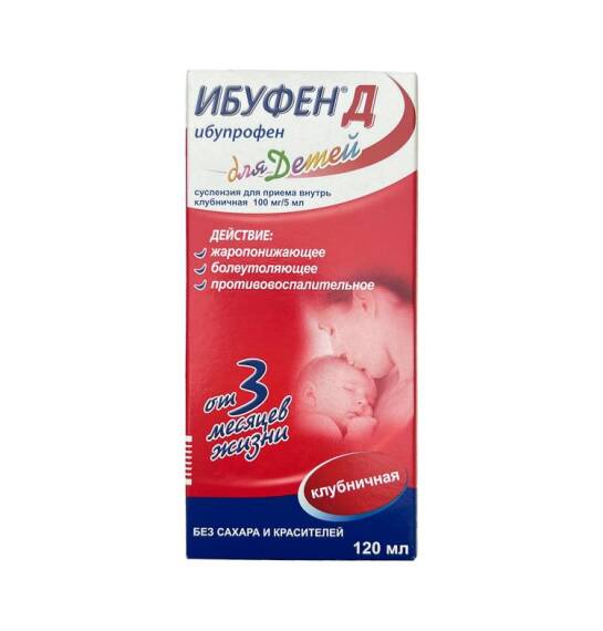 İbufen D 20 Mg 120 Ml sirop - 1