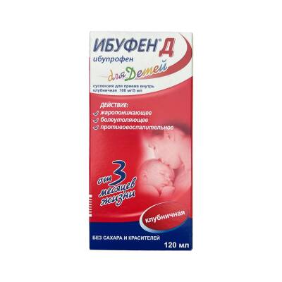 IBUFEN-D 20MG 120ML SUSP - 