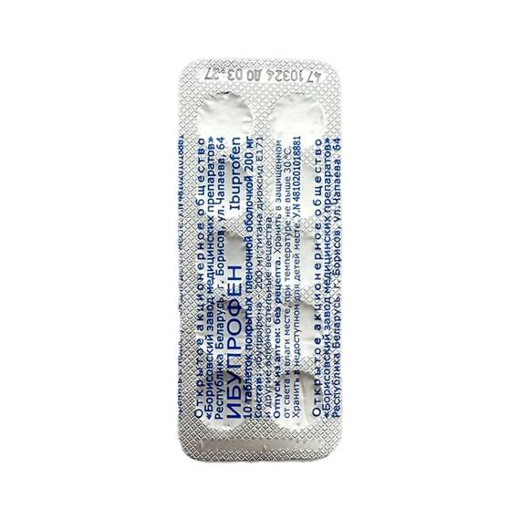 Ibuprofen 200 Mq N10 Tablet - 1