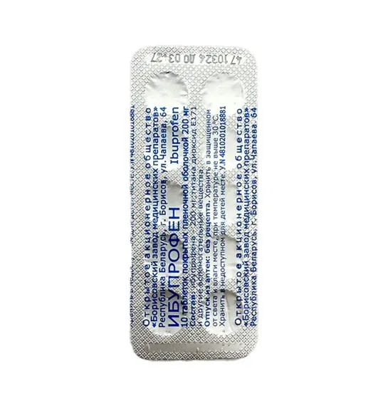 Ibuprofen 200 mq N10 tablet - 1