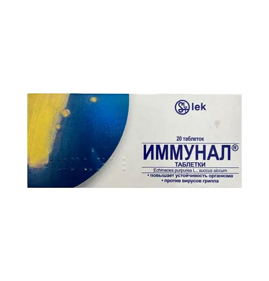 IMMUNAL 80MG N20 TB - 1