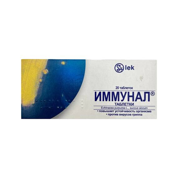 IMMUNAL 80MG N20 TB - 1