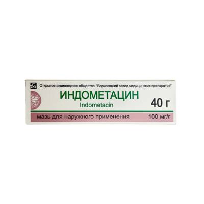 INDOMETASIN 100MG 40GR MELHEM - 