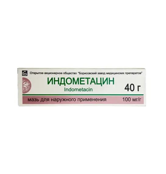 İndometasin 100 mq 40 qr məlhəm - 1