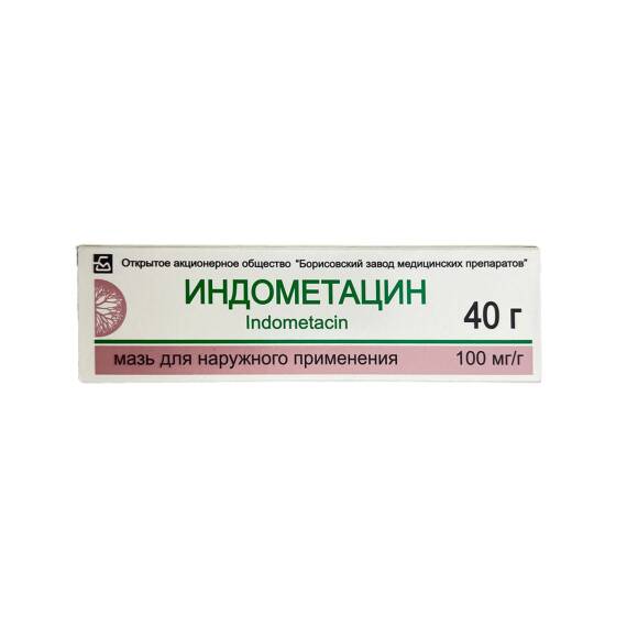 INDOMETASIN 100MG 40GR MELHEM - 1