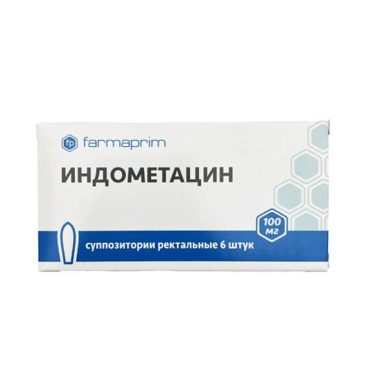 Indometasin 100 mq N6 şam (Moldova ) - 1