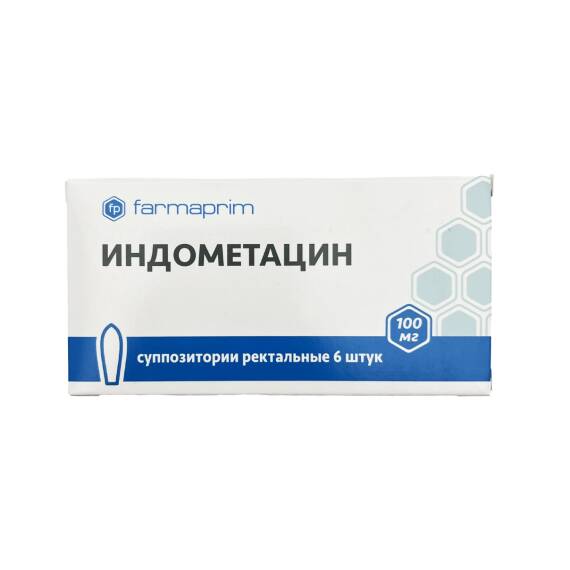 INDOMETASIN 100MG N6 SAM (MOLDOVA) - 1