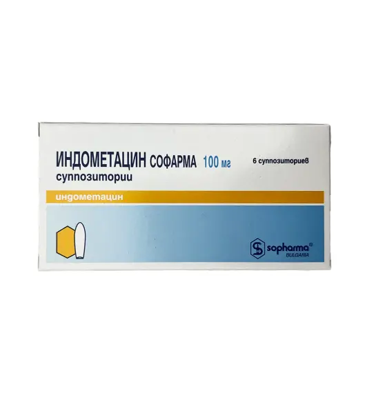 İndometasin sofarma 100 mq N6 şam - 1
