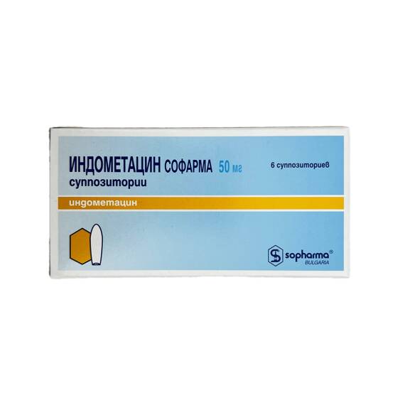 Indometasin Sofarma 50MG N6 şam - 1