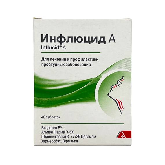 INFLUSID A N40 TB - 1