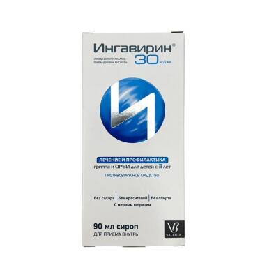 INGAVIRIN 30MG/5ML 90ML SIROP - 