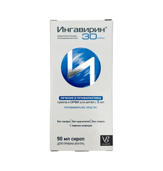 INGAVIRIN 30MG/5ML 90ML SIROP - 1