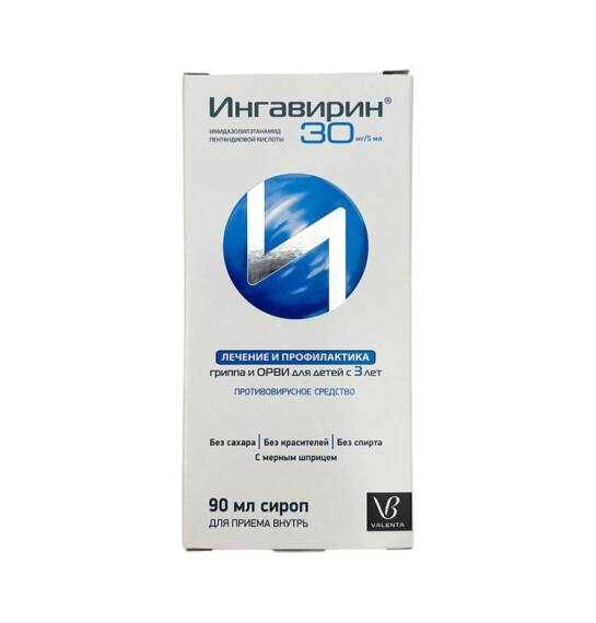 INGAVIRIN 30MG/5ML 90ML SIROP - 1