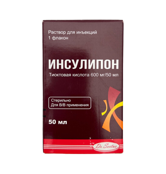İnsulipon 50ml inyeksiya üçün məhlul - 