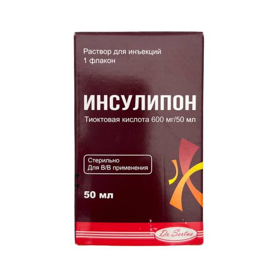 İnsulipon 50ml inyeksiya üçün məhlul - 1