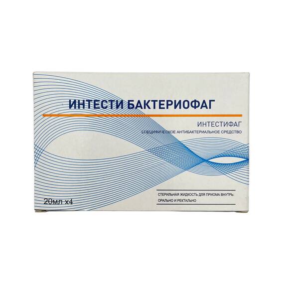 INTESTI BAKTERIOFAG SEPTAFAG 20ML N4 FLK (GURCUSTAN) - 1