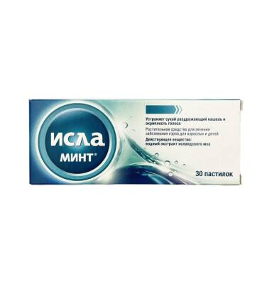 İsla-mint 100 mq N30 tablet - 