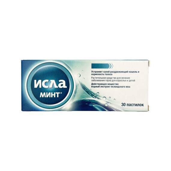 ISLA-MINT 100MG N30 TB - 1