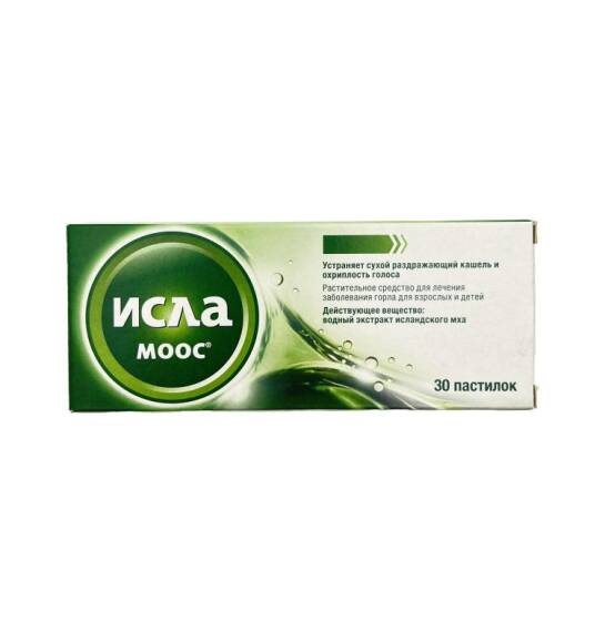 İsla-mint 80 mq N30 tablet - 1