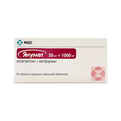JANUMET 50/1000MG N56 TB (B.KRALLIG) - 