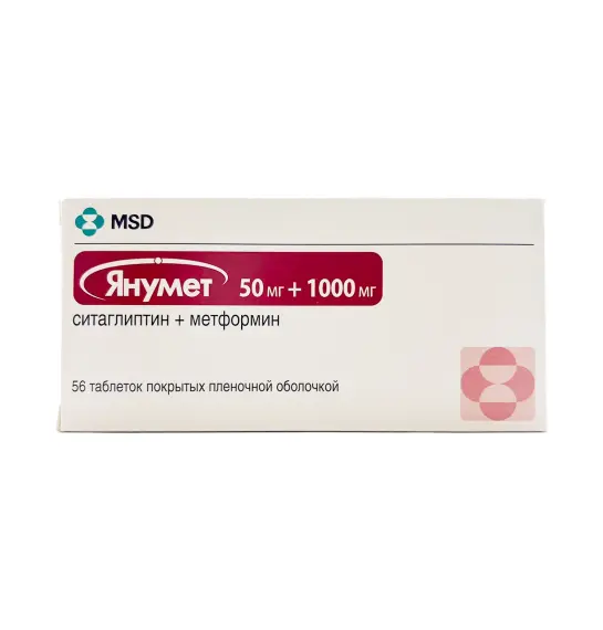 Janumet 50/1000 mq N56 tb - 1