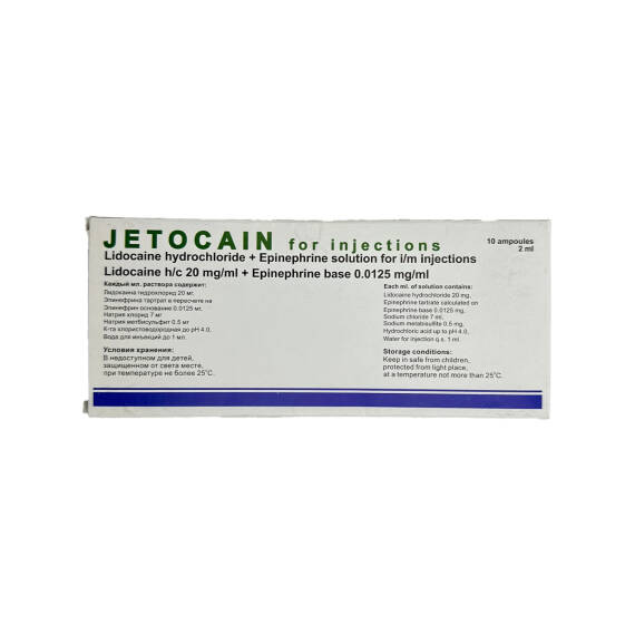 JETOKAIN 2ML N10 AMP - 1