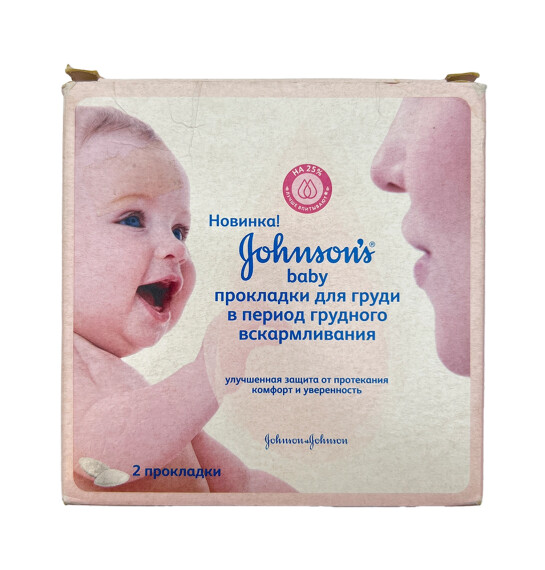 Johnsons Baby Sinə üçün pambıq bez N2 - JONSONS BABY