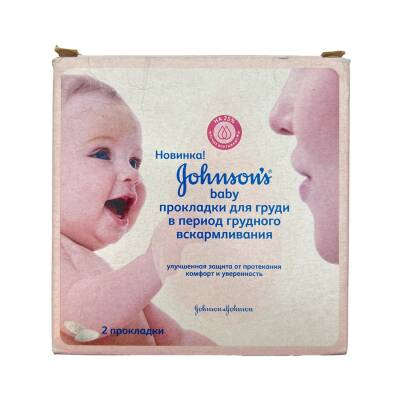 Johnsons Baby Sinə üçün pambıq bez N2 - JONSONS BABY