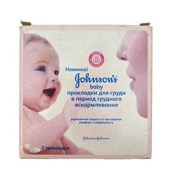 Johnsons Baby Sinə üçün pambıq bez N2 - 1