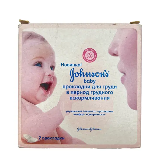 Johnsons Baby Sinə üçün pambıq bez N2 - 1