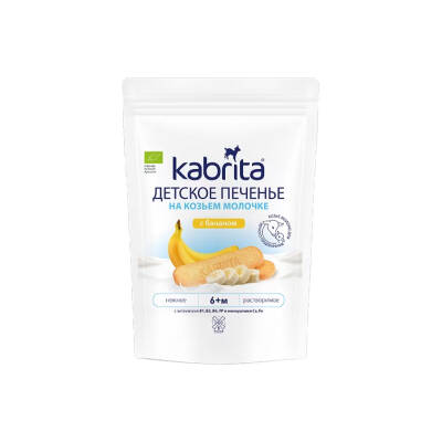 KABRITA 1714 PECENYE BANANLI 6M+ - KABRITA