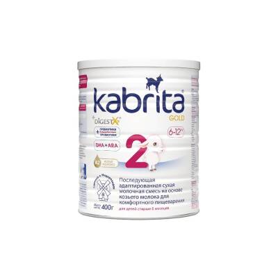 Kabrita 2 Keçi Südü 400 qr - KABRITA