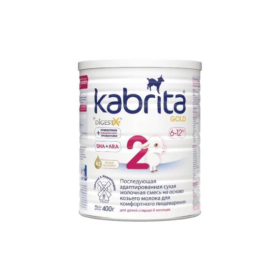 Kabrita 2 Keçi Südü 400 qr - 1