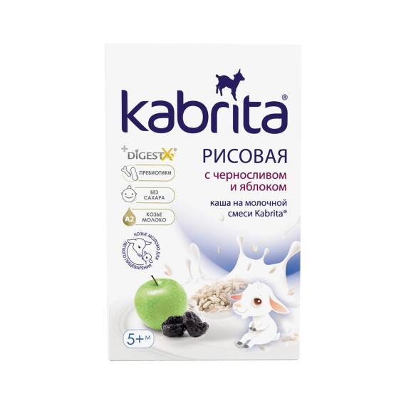 Kabrita düyü sıyığı süd qatışığı əsasında alma və gavalı ilə (5 ay+) 180 qr - 1